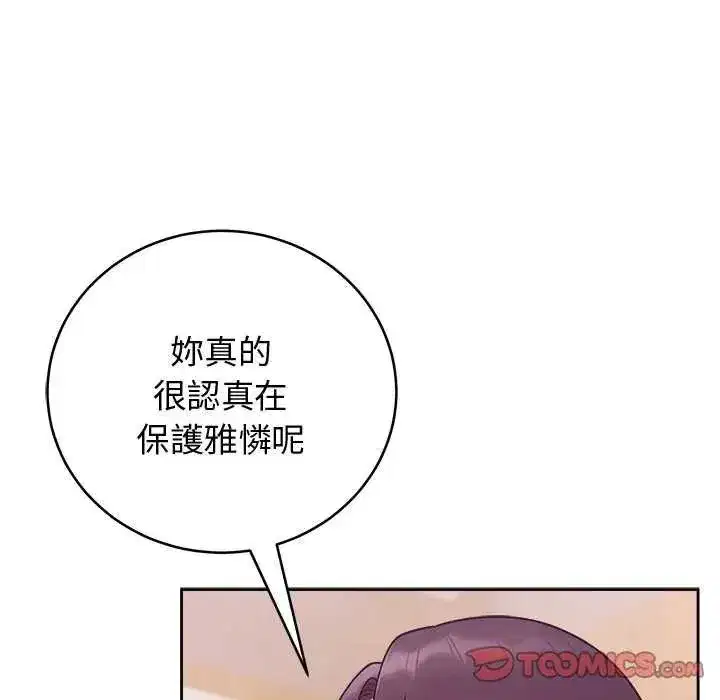 第101話