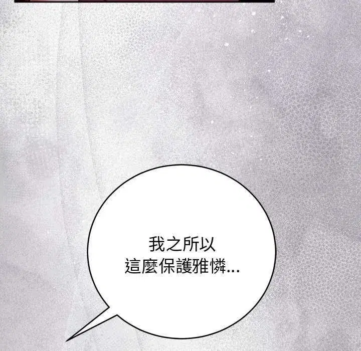 第101話