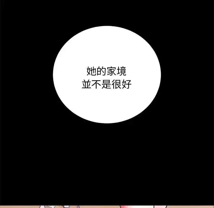 第101話