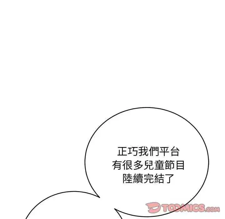 第101話