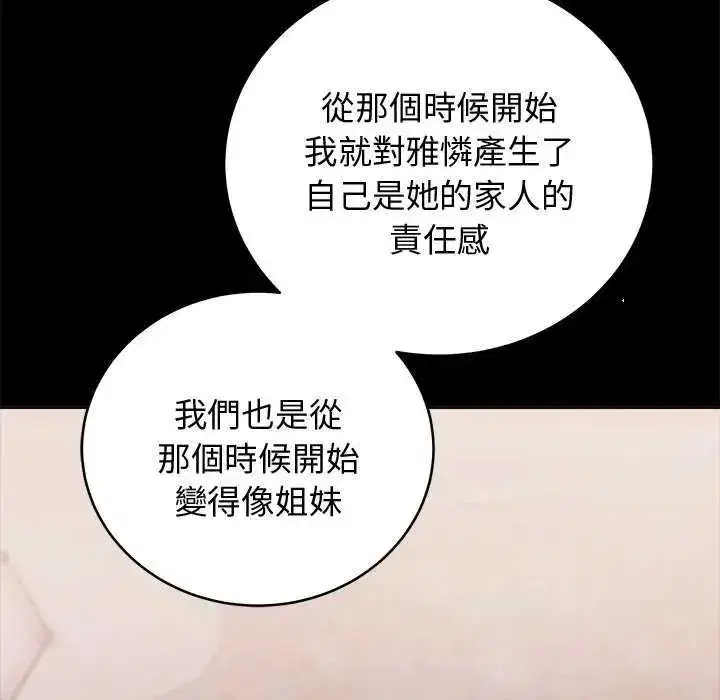 第101話