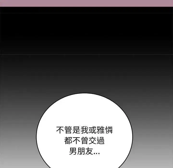 第101話