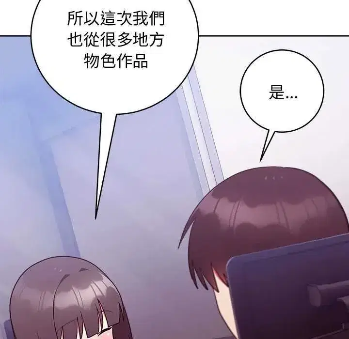 第101話