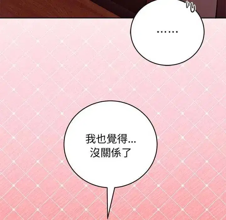 第101話