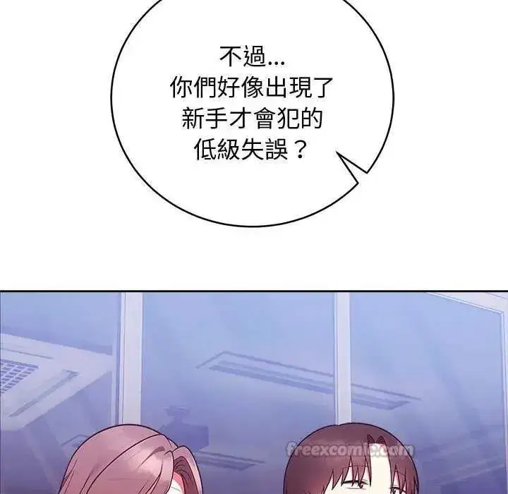 第101話