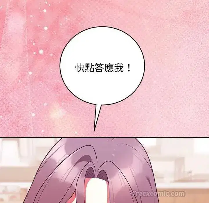 第101話