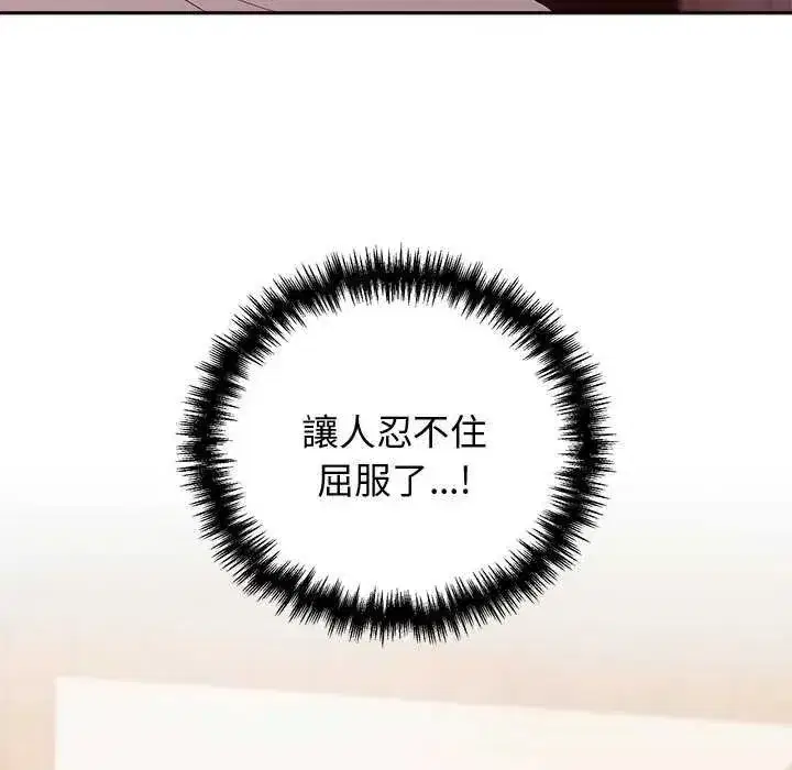 第101話
