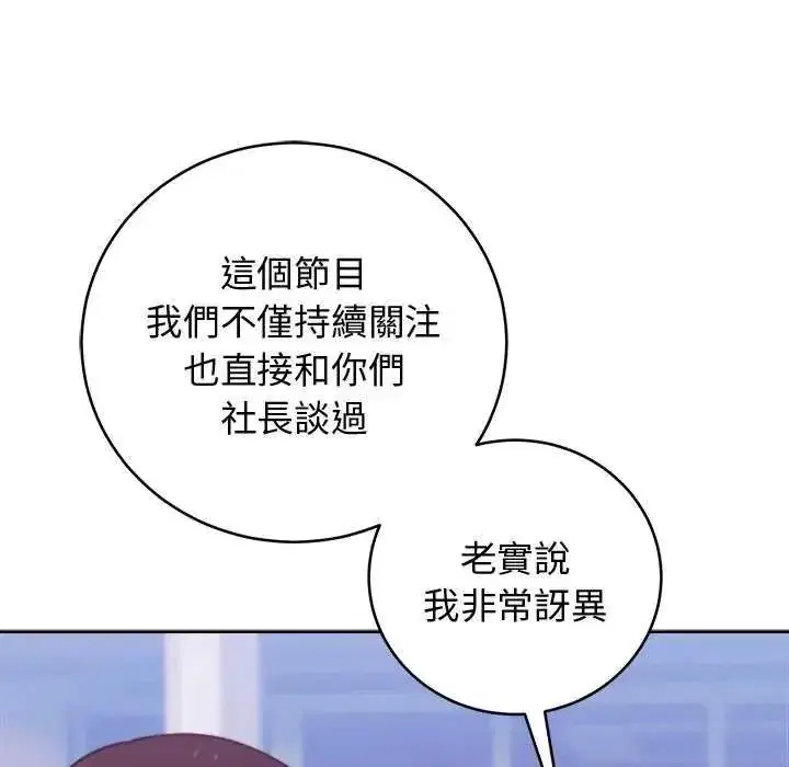 第101話