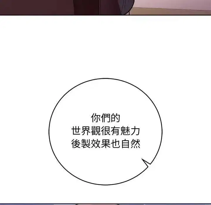 第101話