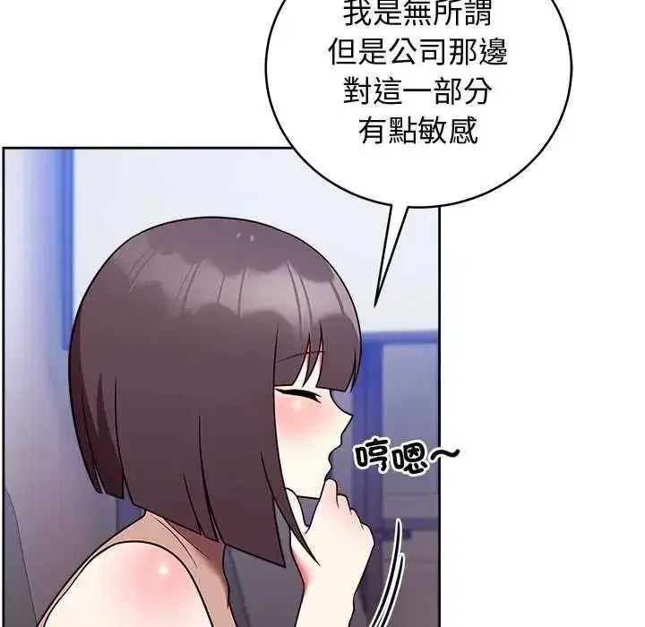 第101話