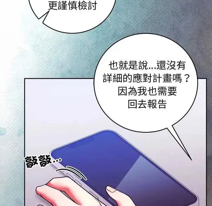 第101話