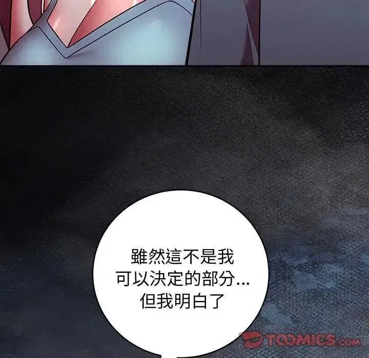 第101話