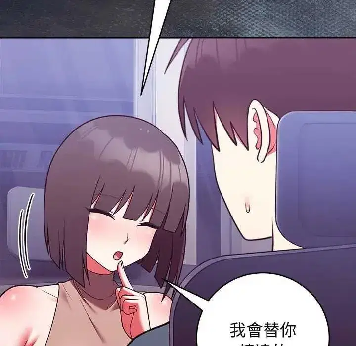 第101話