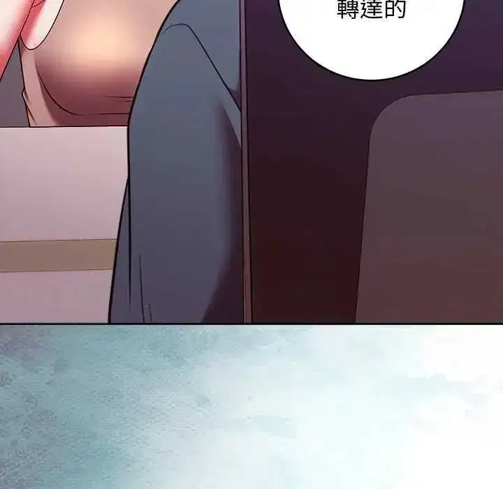 第101話