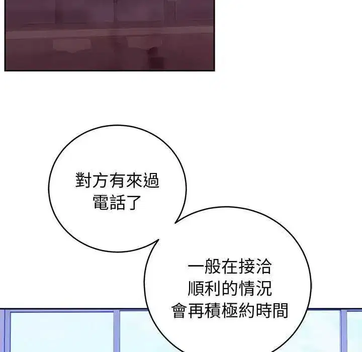 第101話