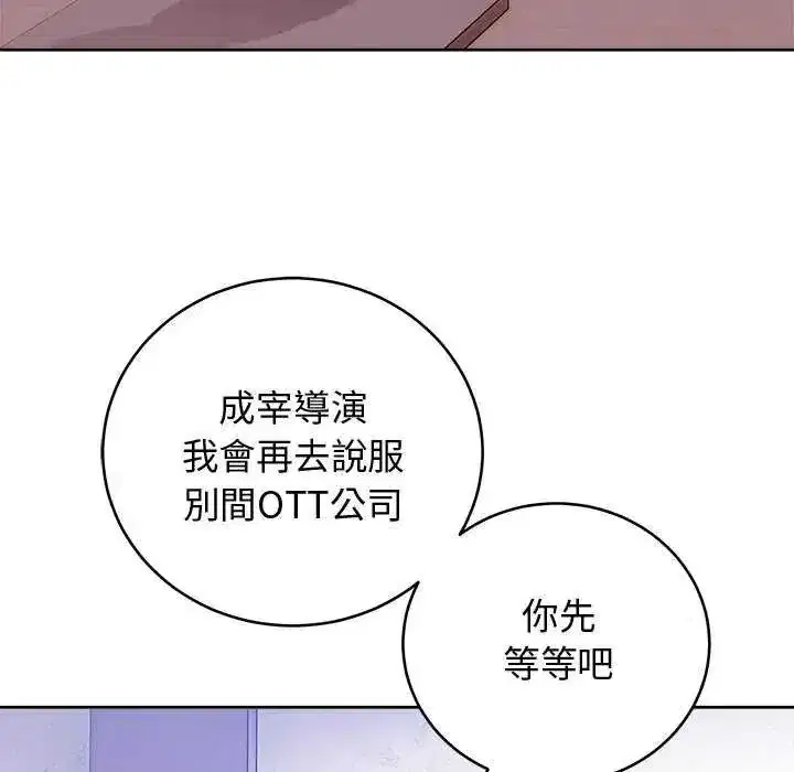 第101話