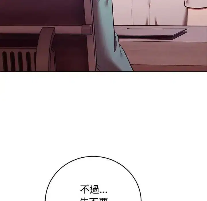 第101話