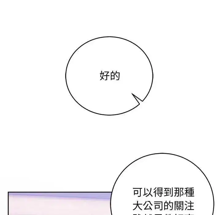 第101話