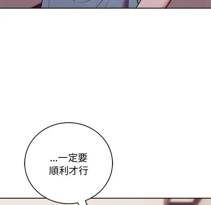 第101話