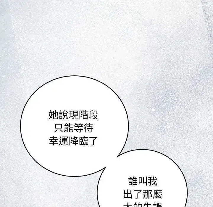 第101話