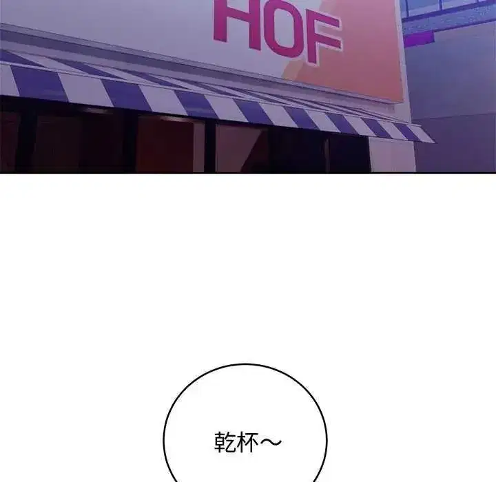 第101話