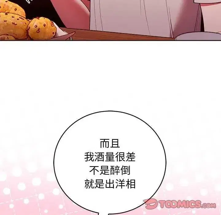 第101話