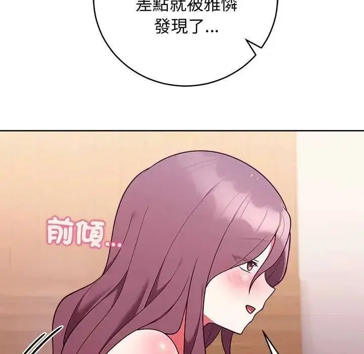 第101話