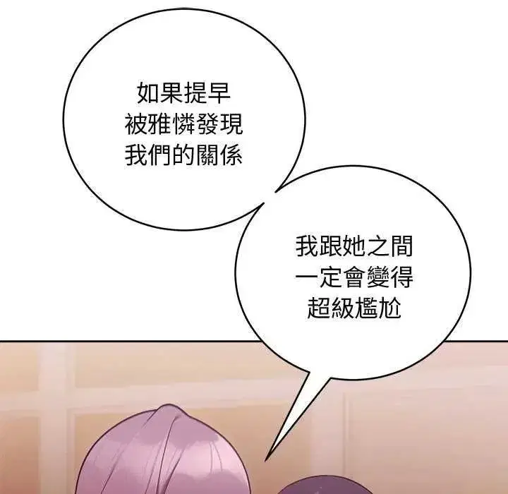 第101話
