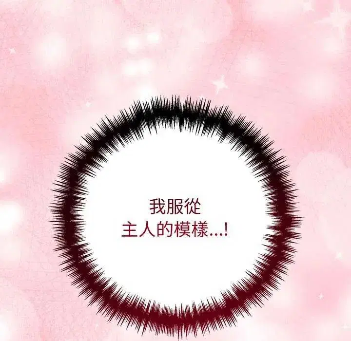 第102話