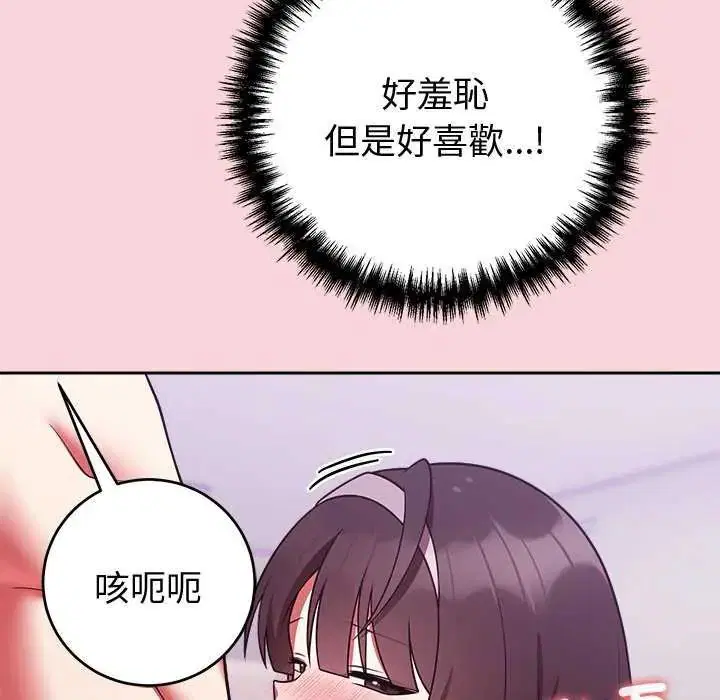 第102話
