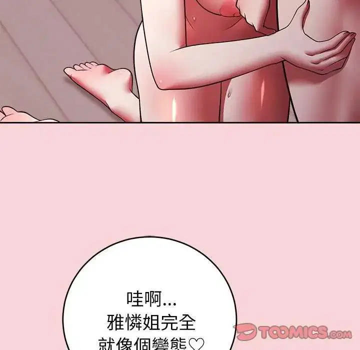 第102話