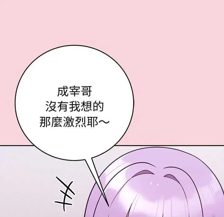 第102話