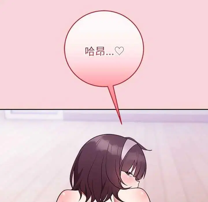 第102話