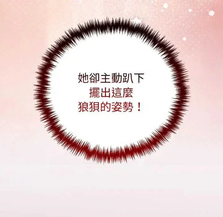第102話