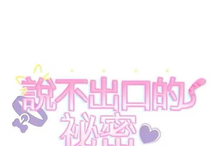 第102話