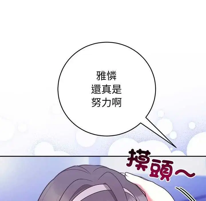 第102話
