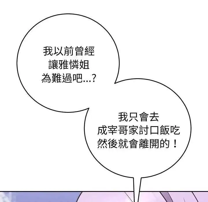 第102話