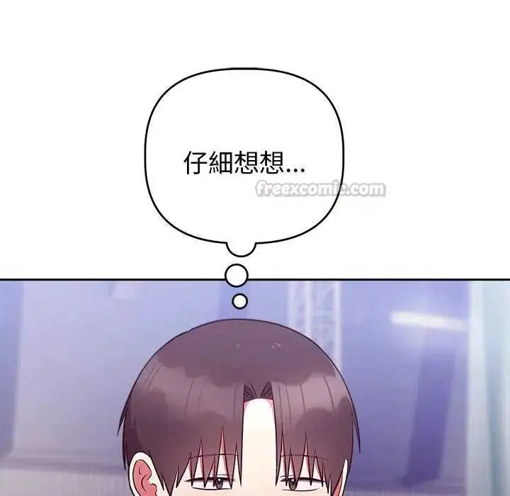 第102話