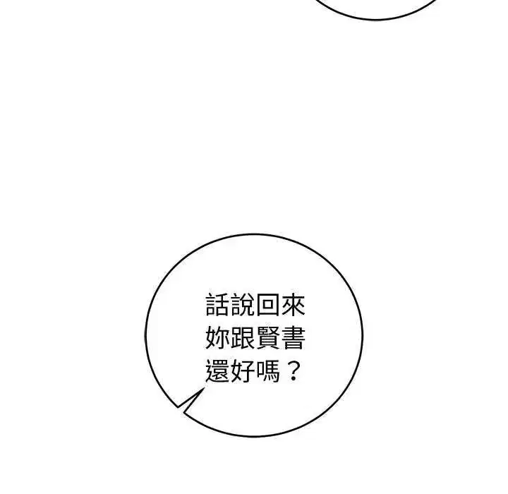 第102話