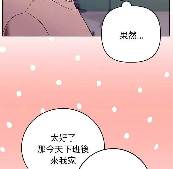 第102話