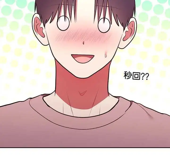 第102話