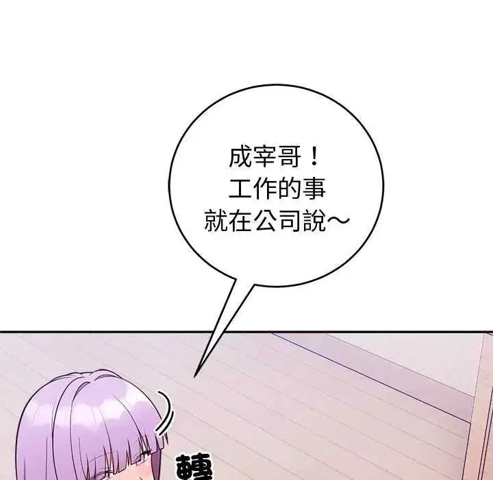 第102話
