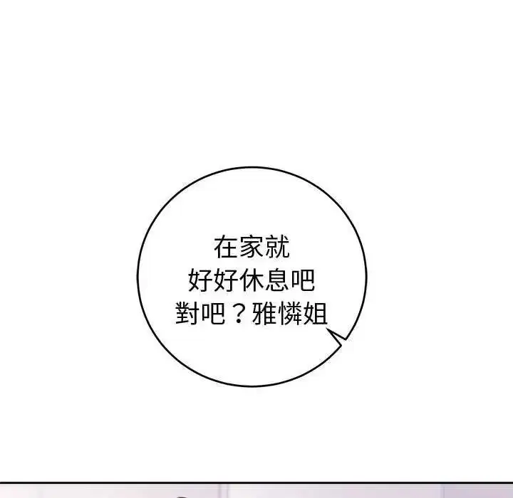 第102話