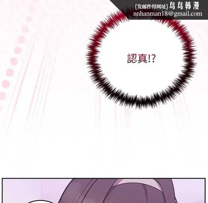 第102話