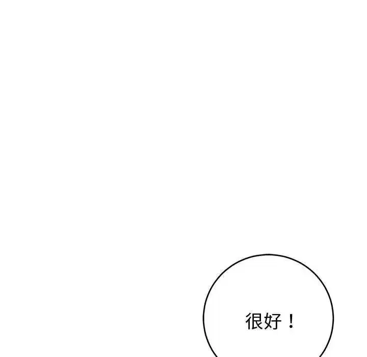 第103話