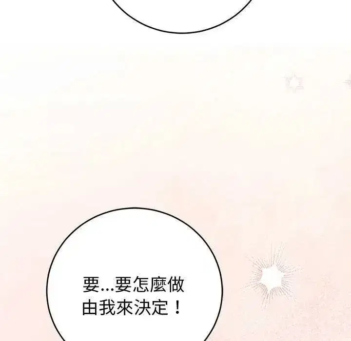第103話