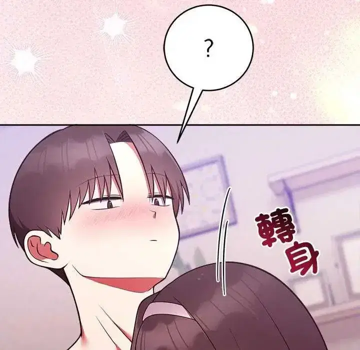 第103話