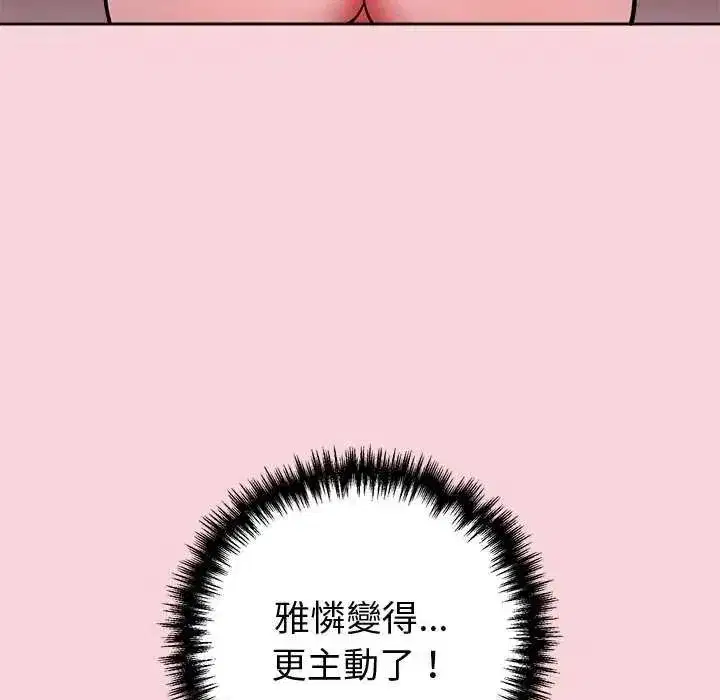 第103話