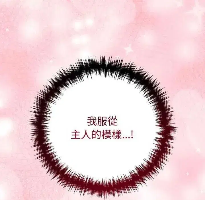 第103話