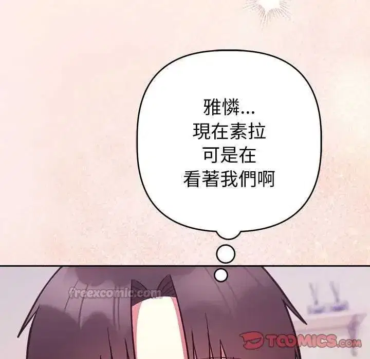 第103話
